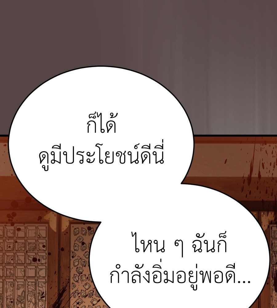 หน้า 94