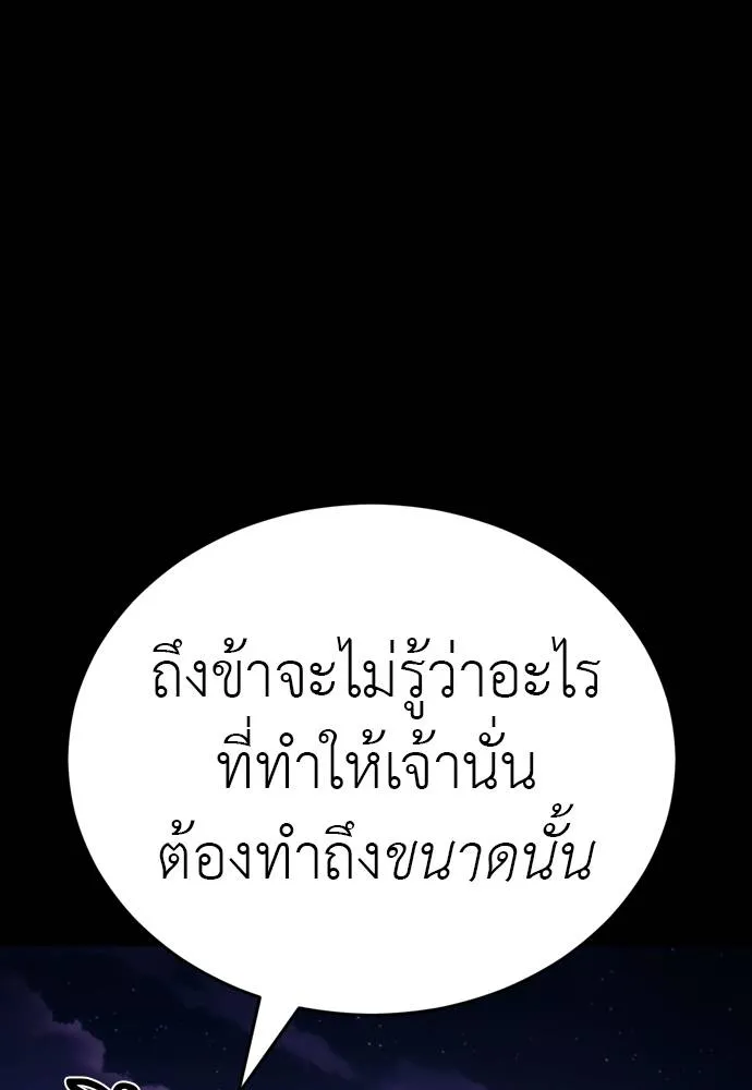 หน้า 103
