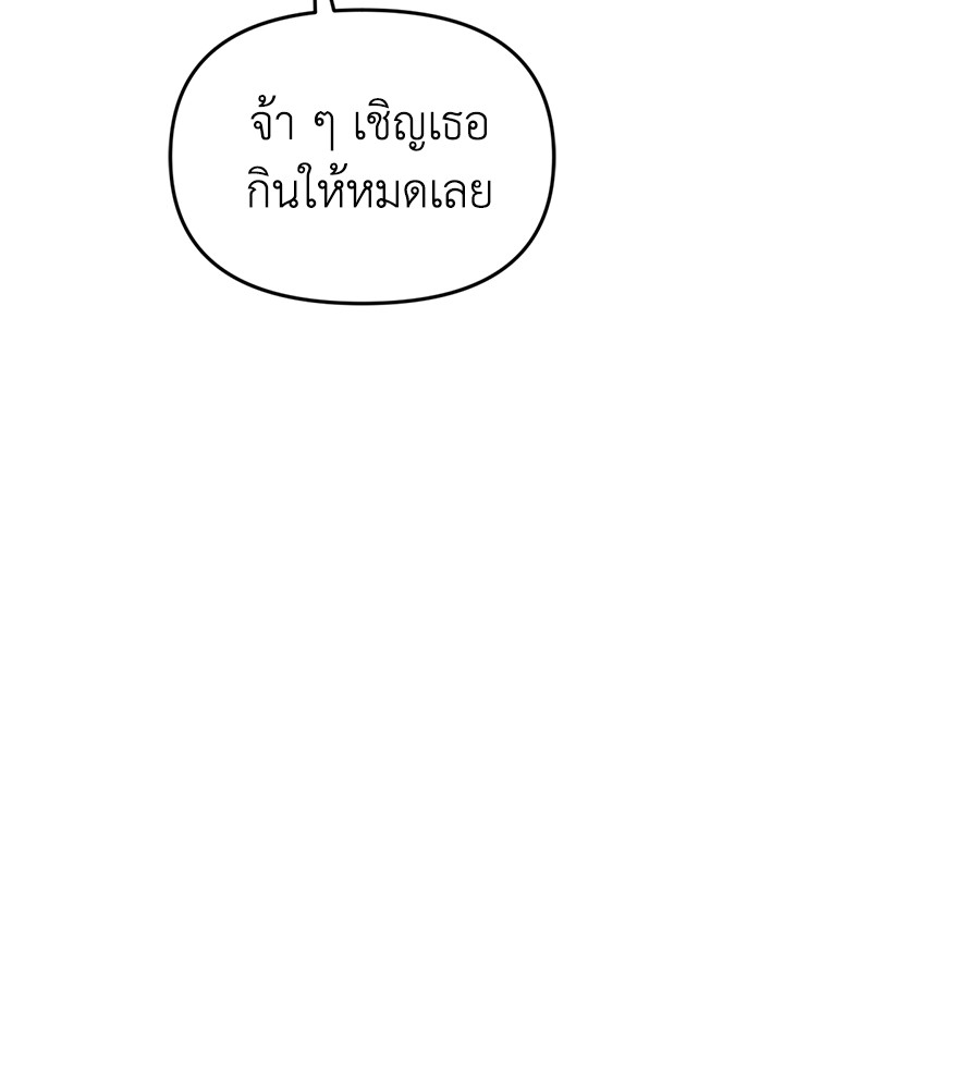 หน้า 111