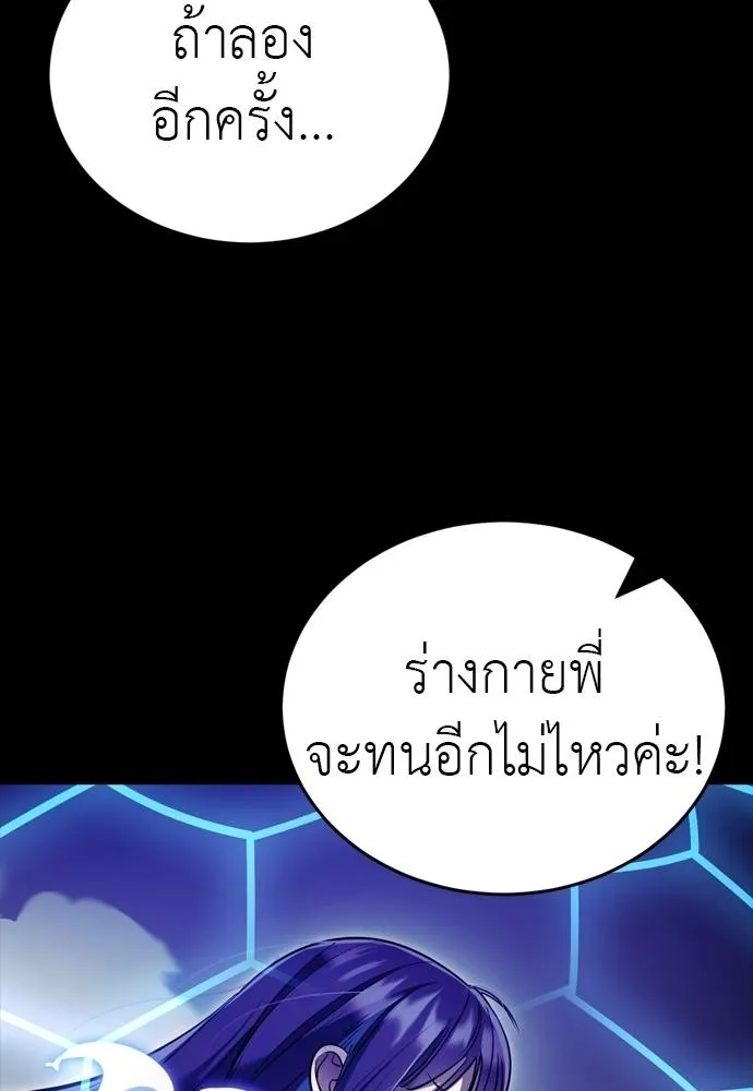 หน้า 149