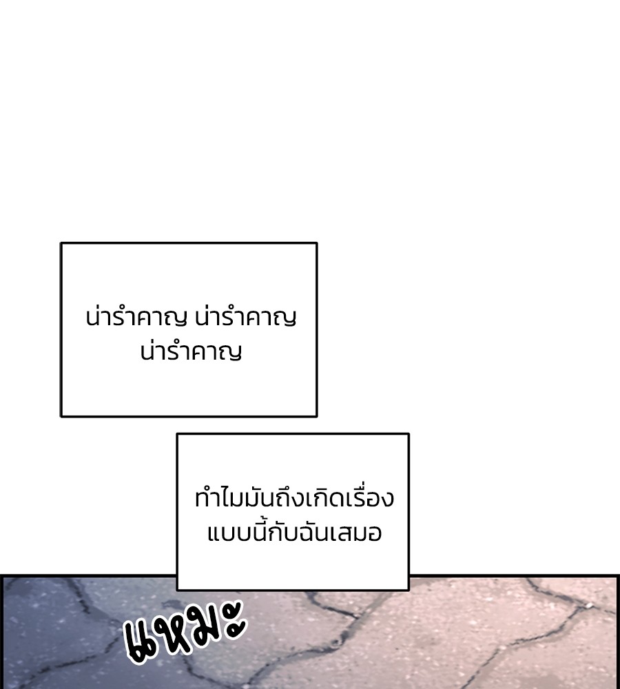หน้า 111