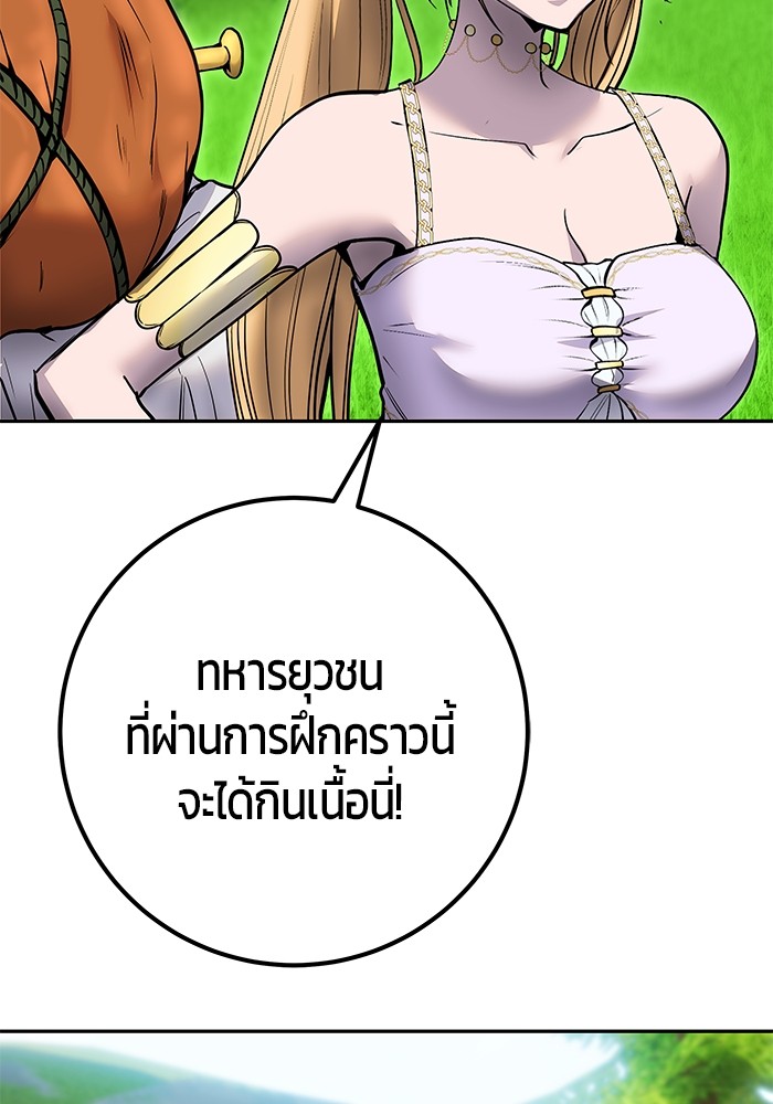 หน้า 138