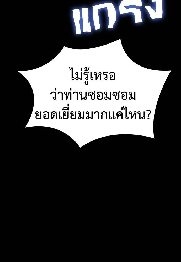 หน้า 155