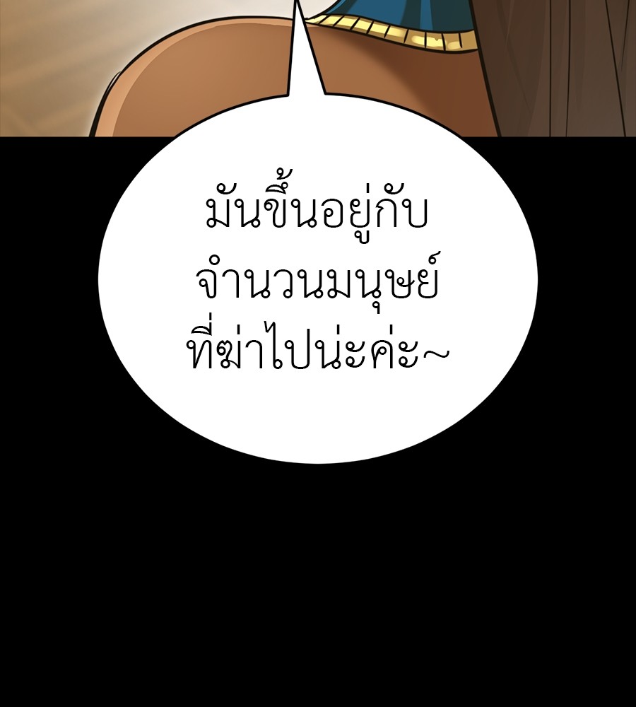 หน้า 133