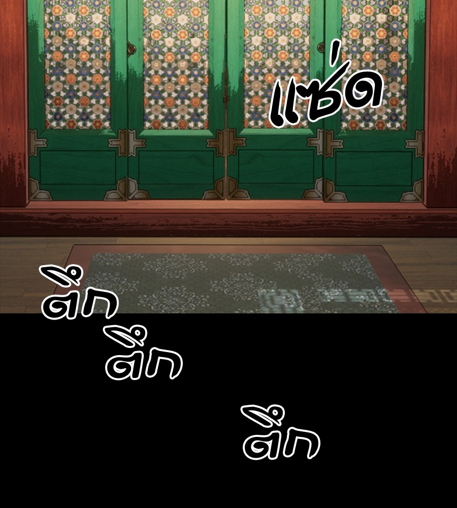 หน้า 227