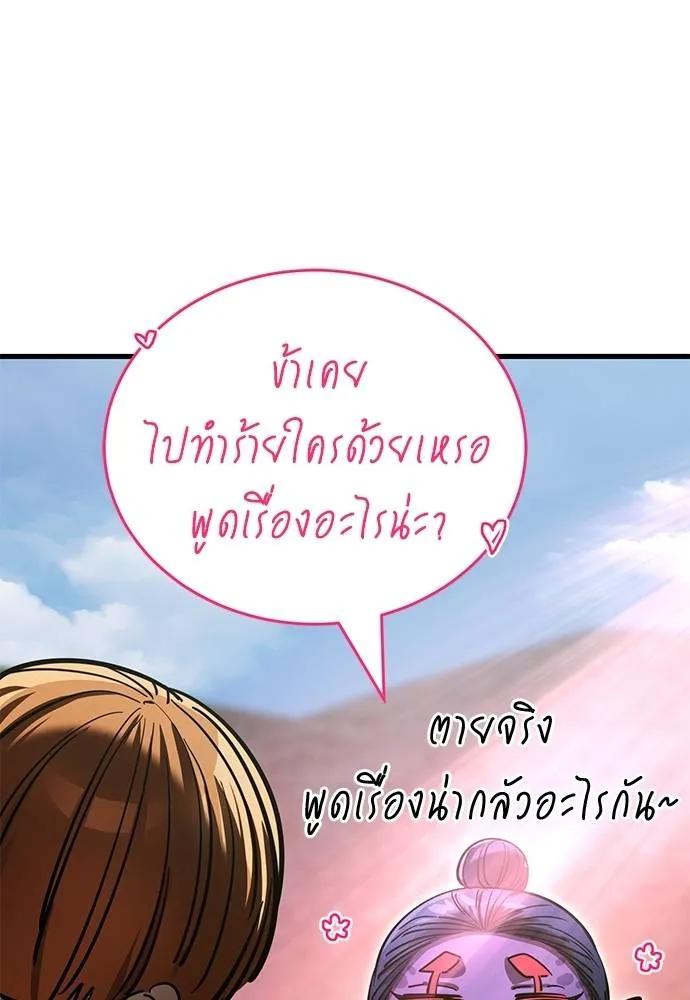 หน้า 184