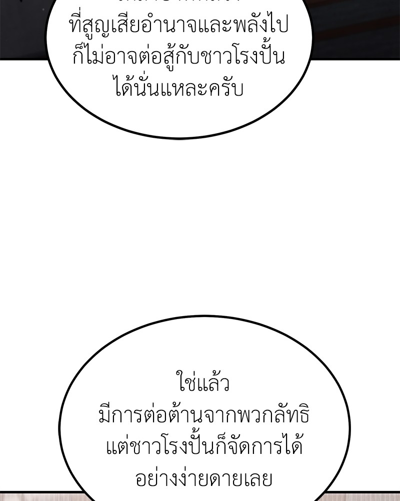 หน้า 97