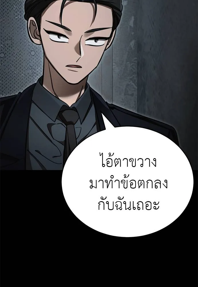 หน้า 128