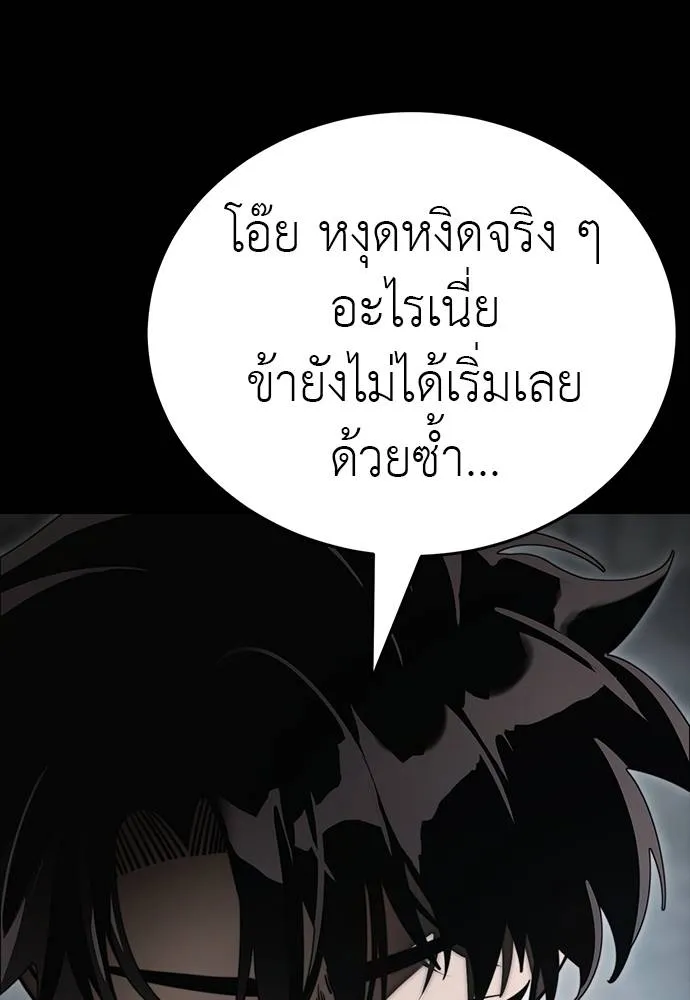 หน้า 173