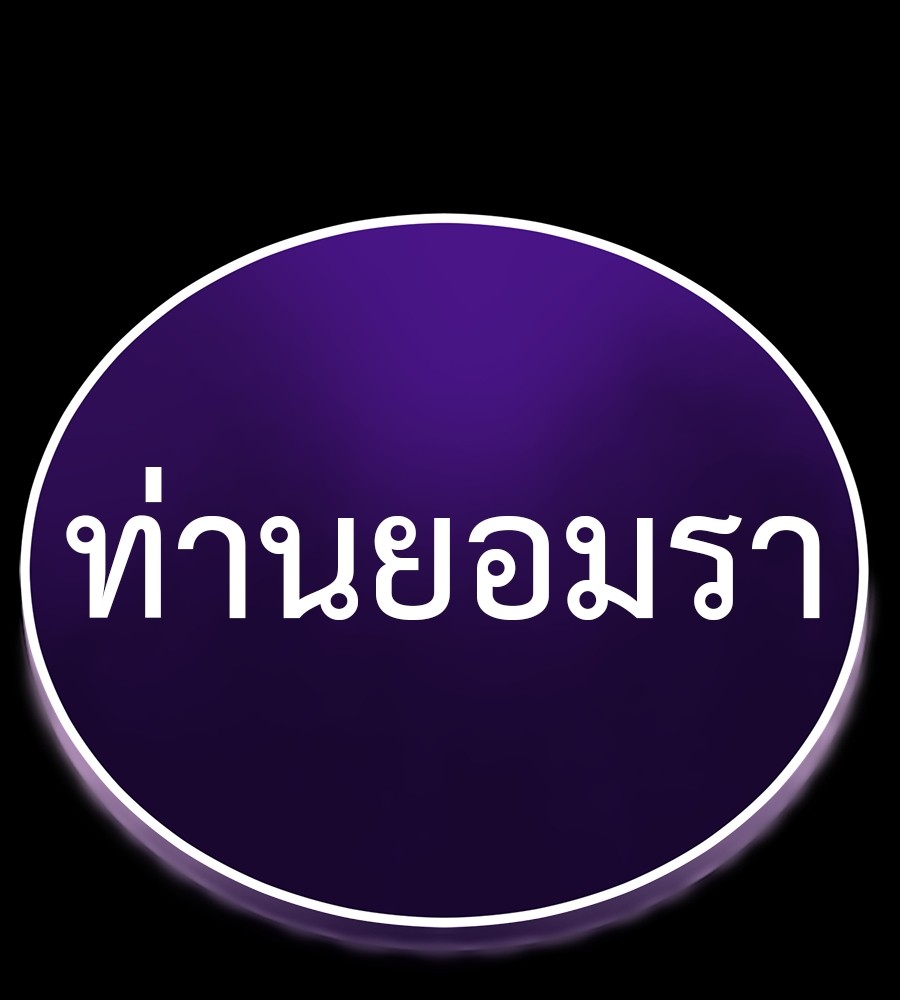 หน้า 255