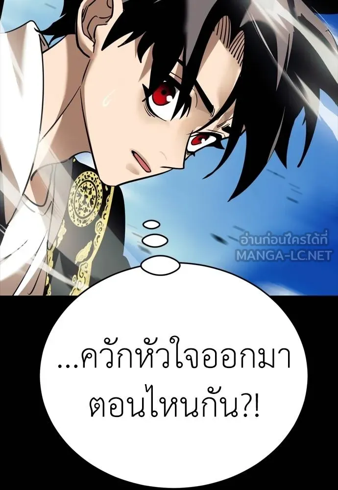 หน้า 189