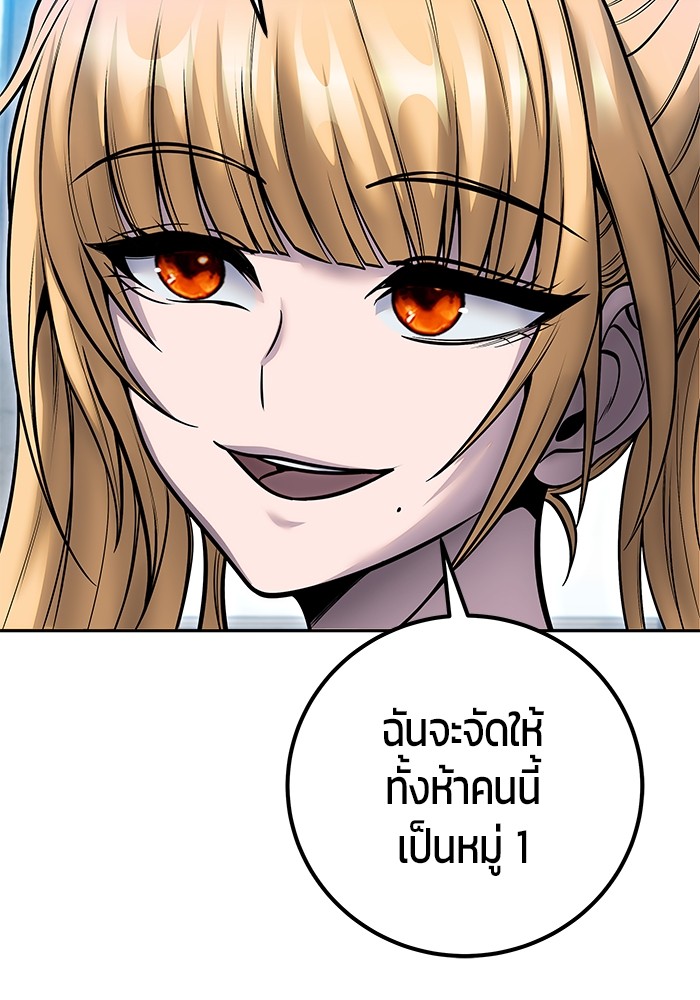 หน้า 118
