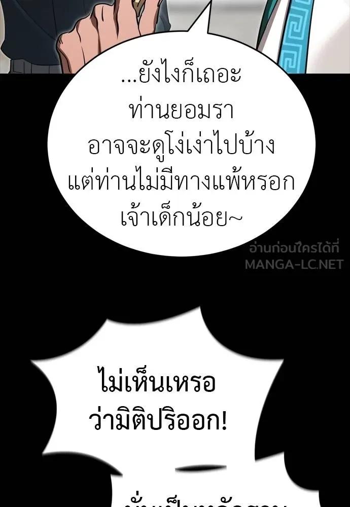 หน้า 150