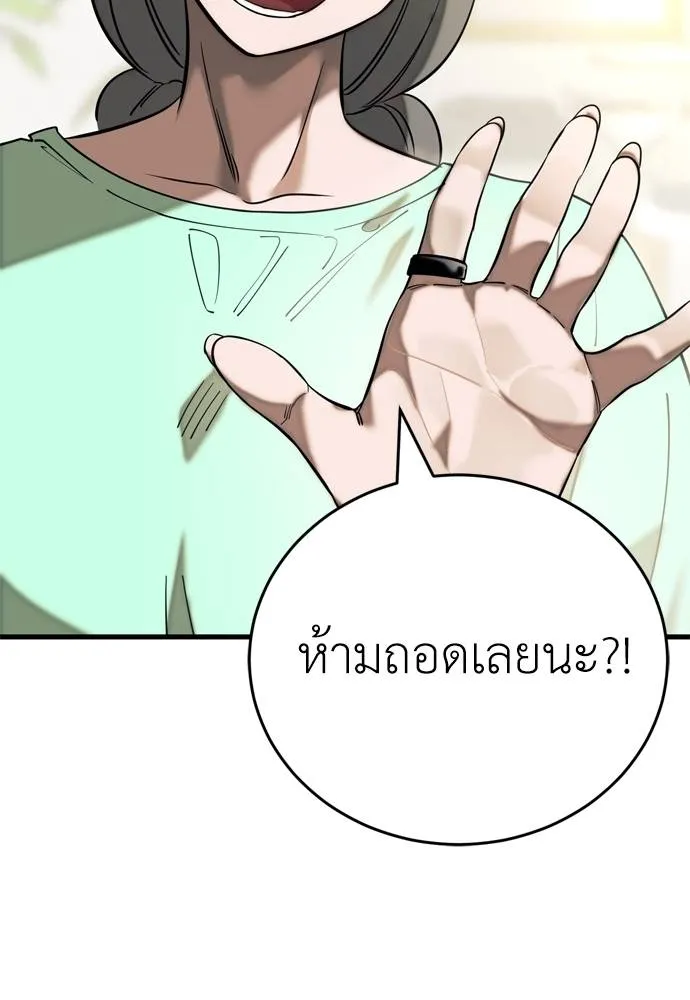 หน้า 145
