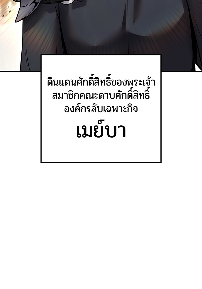 หน้า 148