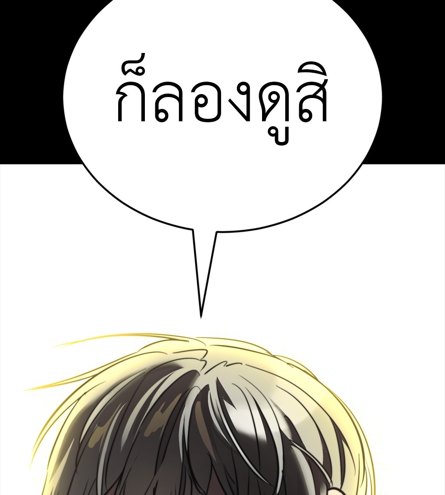 หน้า 205