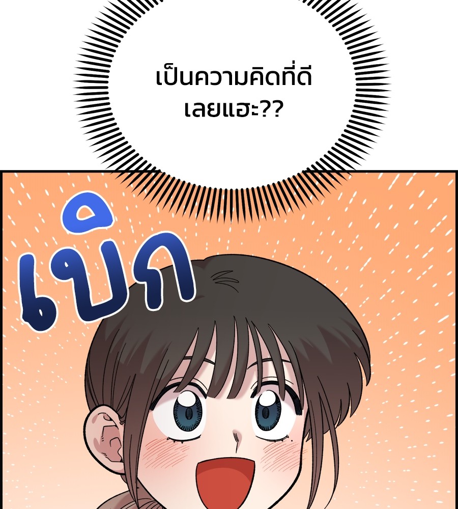 หน้า 109