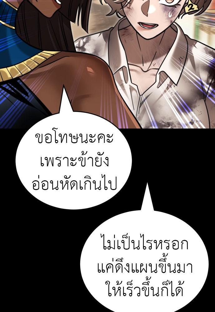 หน้า 189