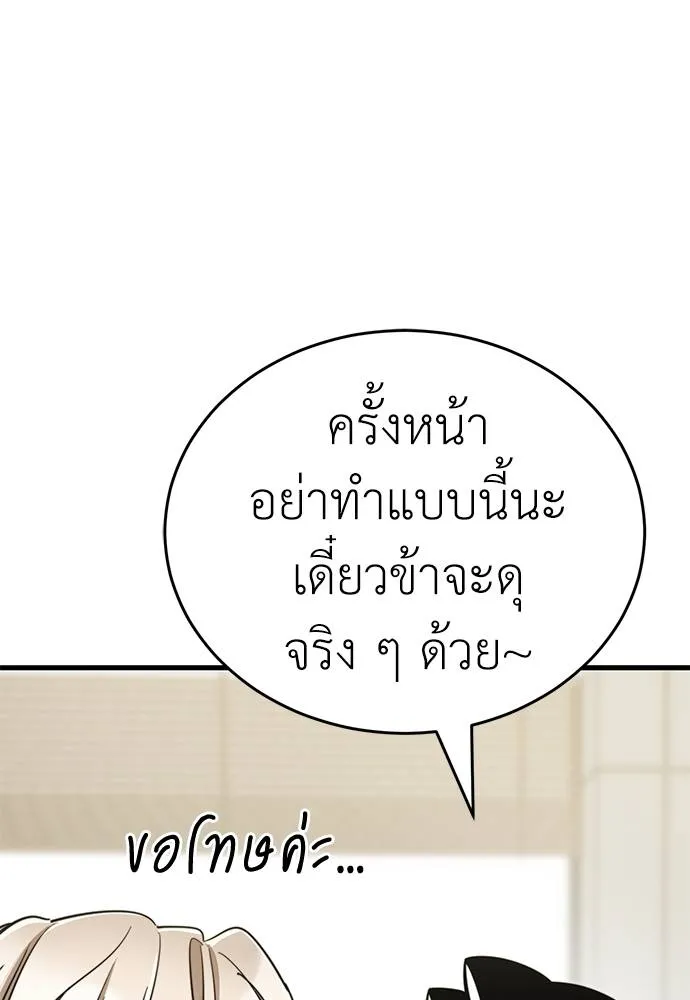 หน้า 152