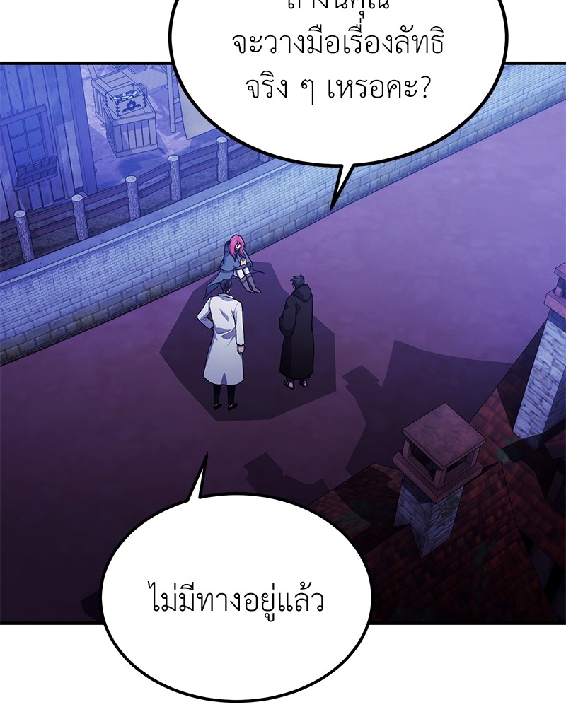 หน้า 103