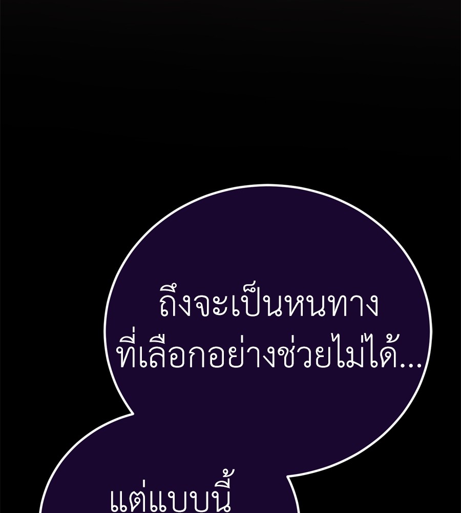 หน้า 114