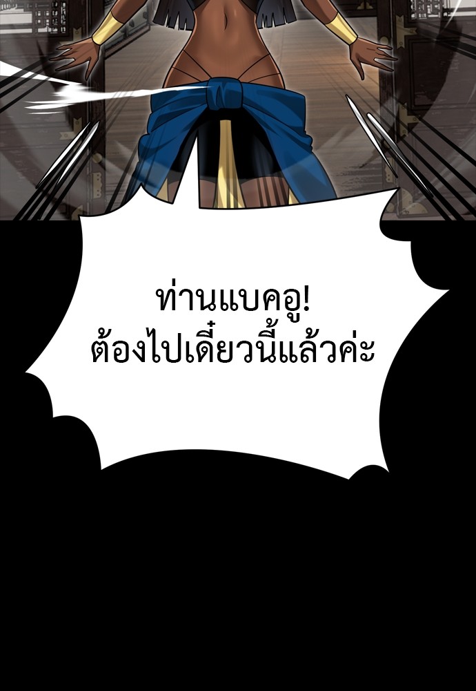 หน้า 181