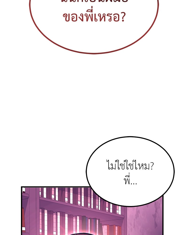 หน้า 106