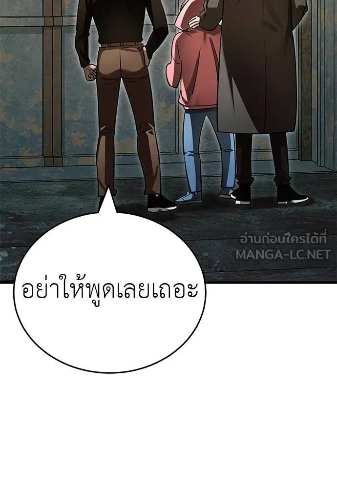 หน้า 177