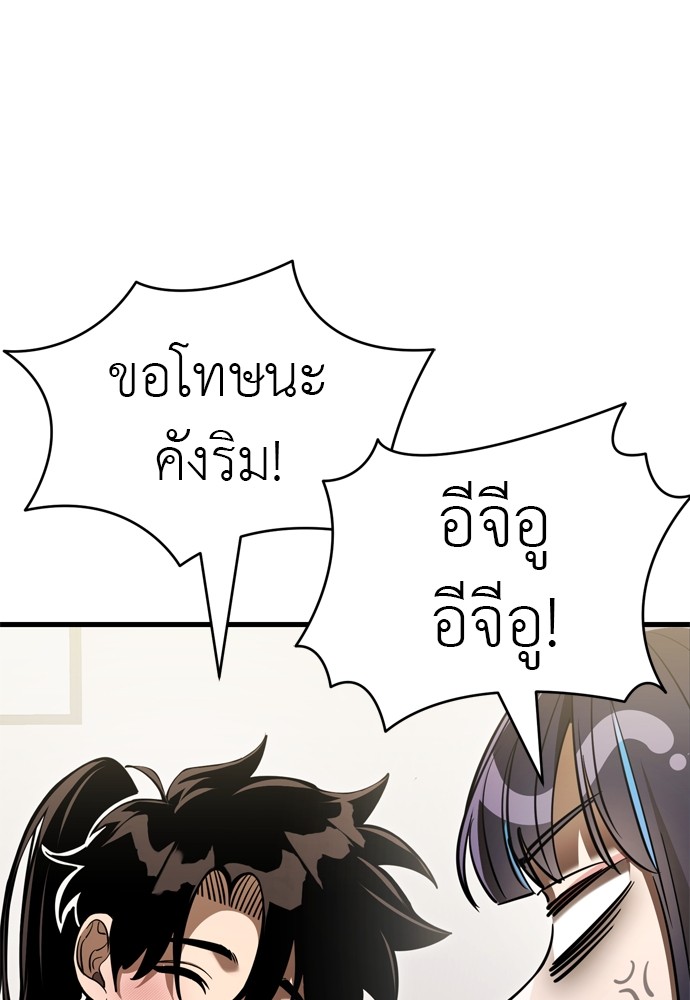 หน้า 110