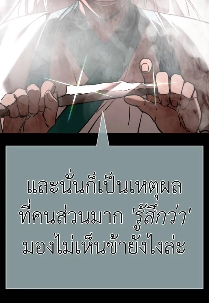 หน้า 100