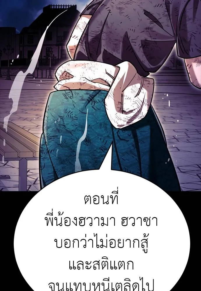 หน้า 161