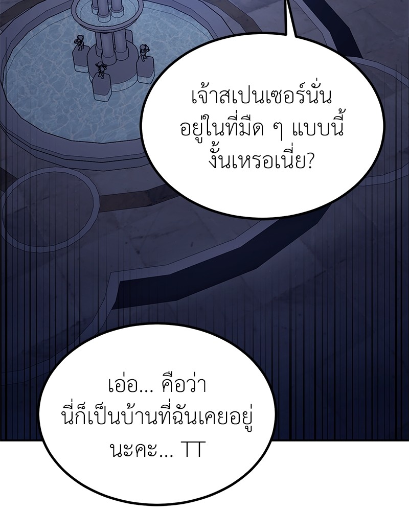 หน้า 125