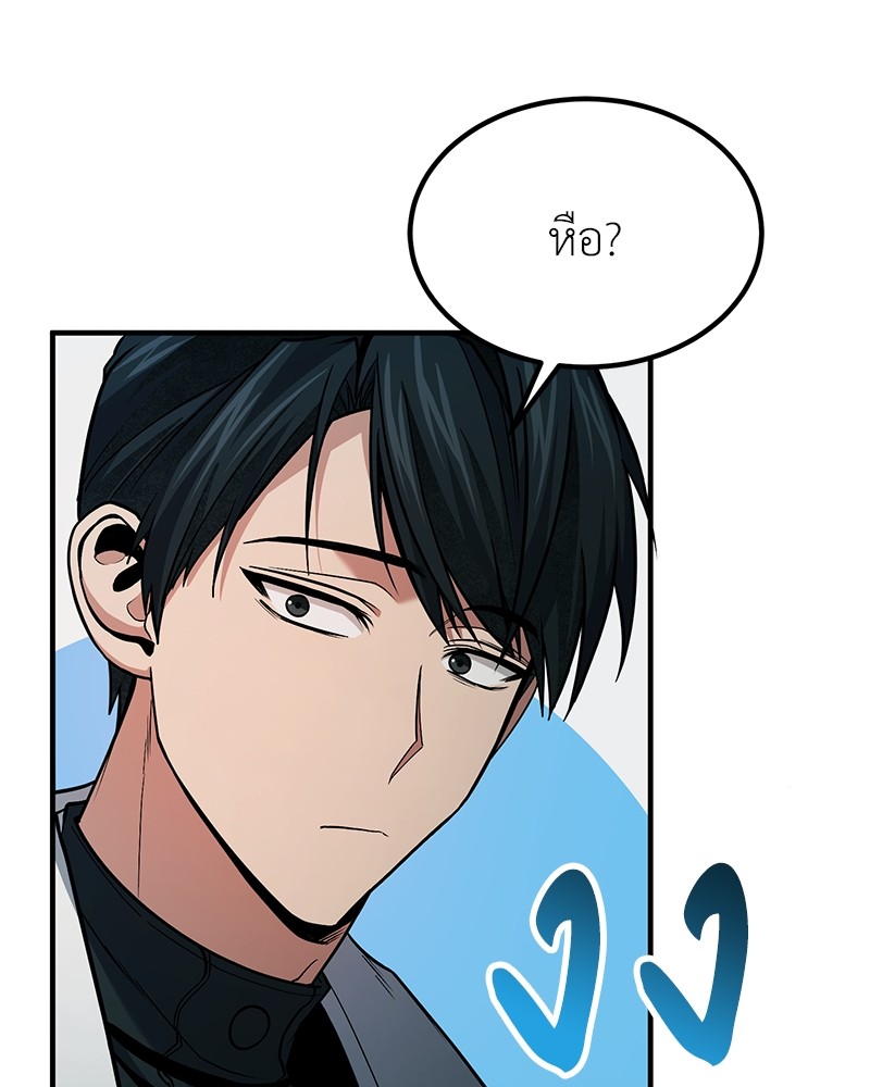 หน้า 104