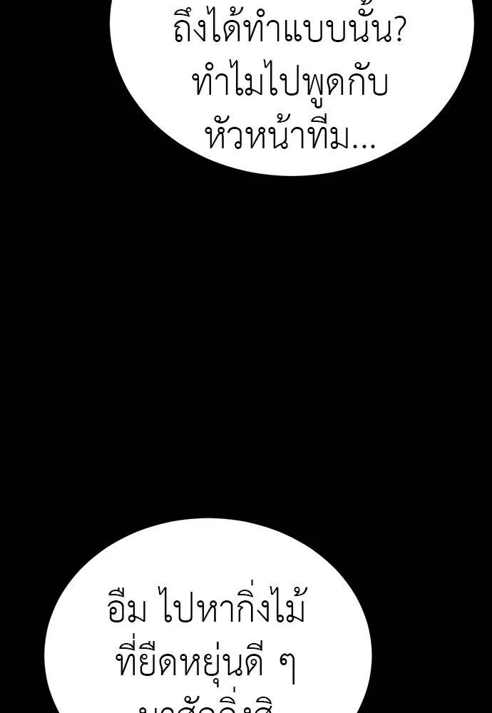 หน้า 137