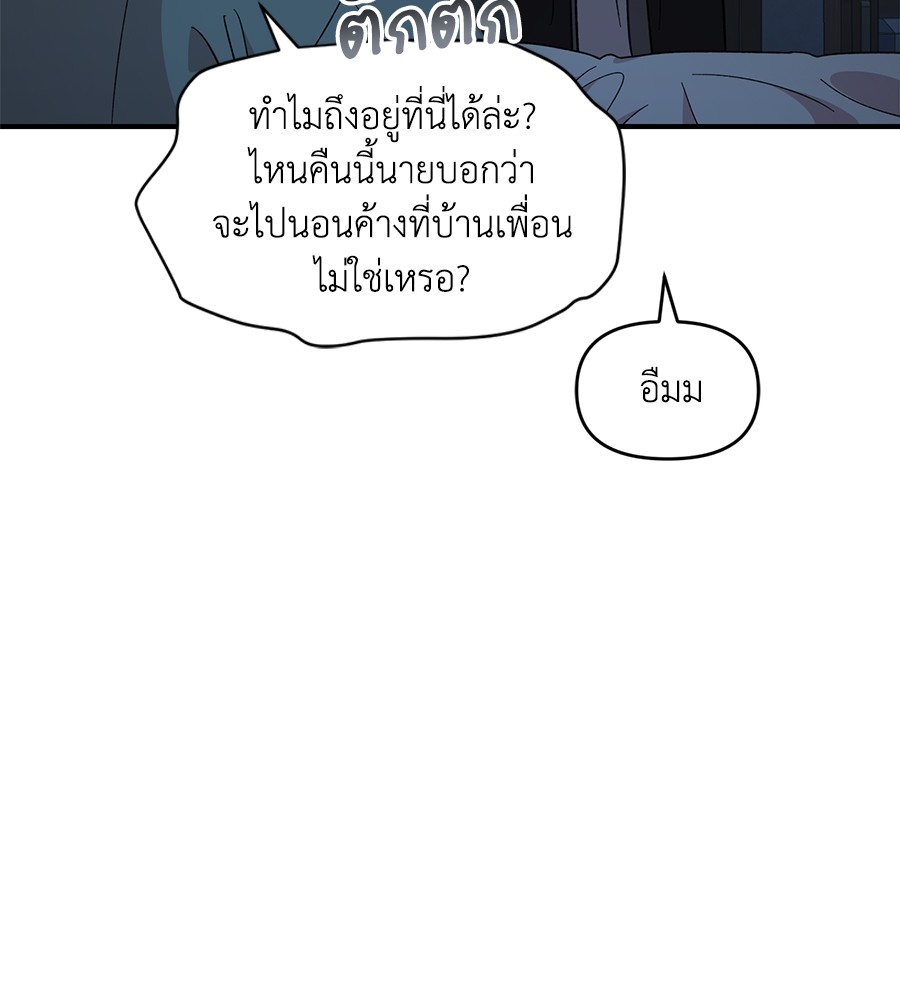 หน้า 87