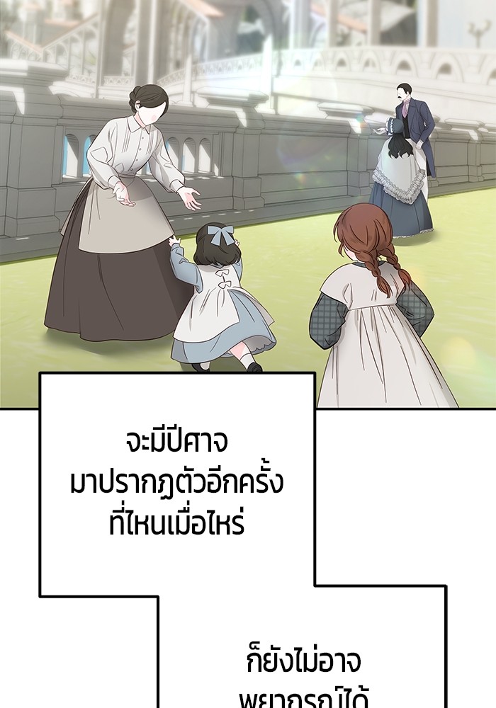 หน้า 124