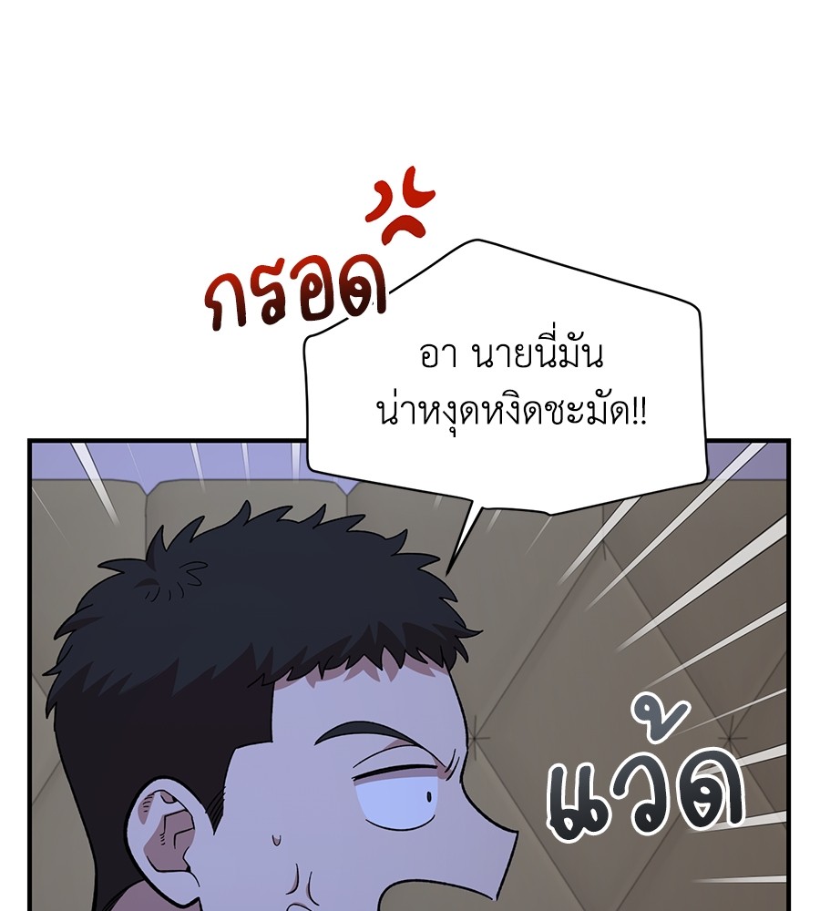 หน้า 80