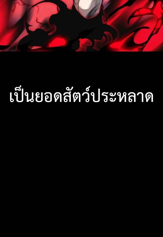 หน้า 163