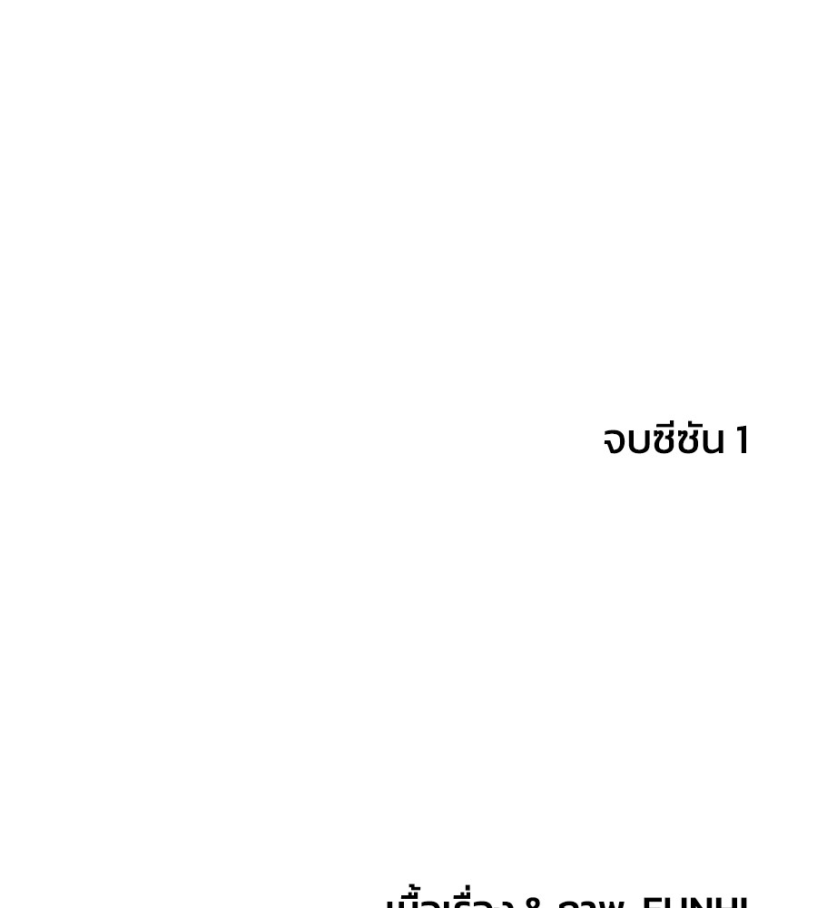 หน้า 166