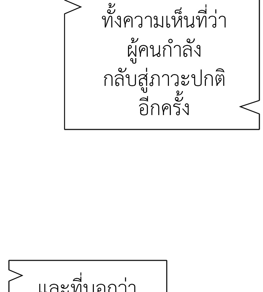 หน้า 168