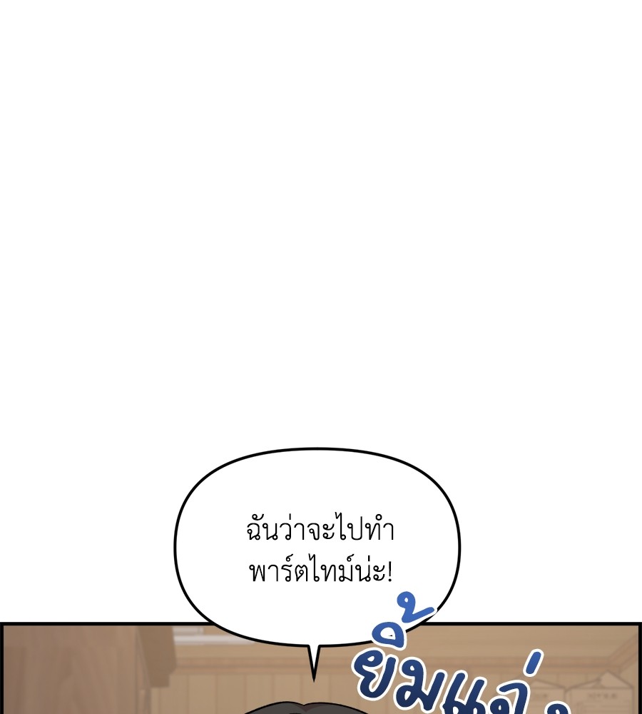 หน้า 112