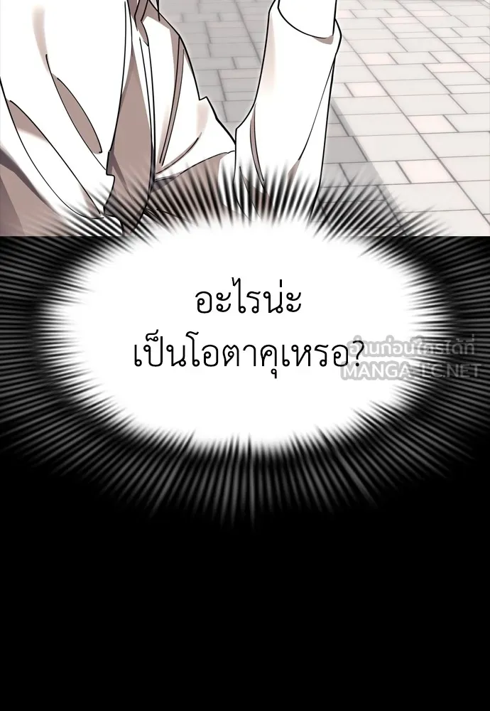 หน้า 114