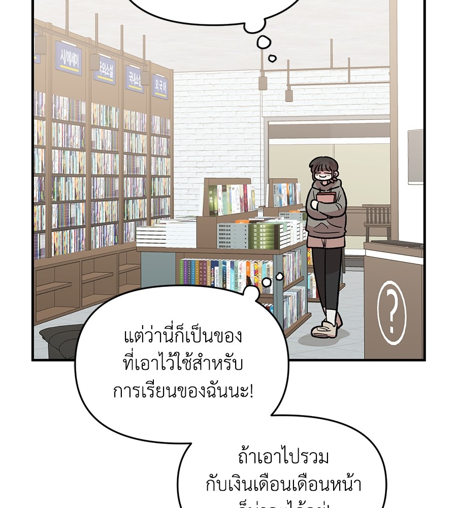 หน้า 145