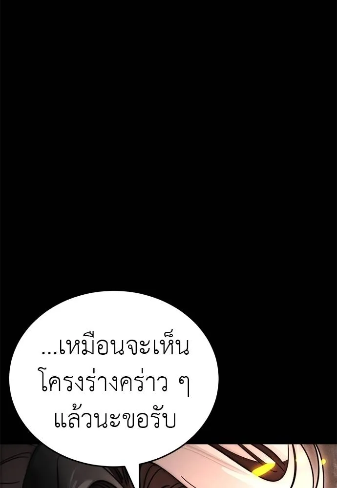 หน้า 163