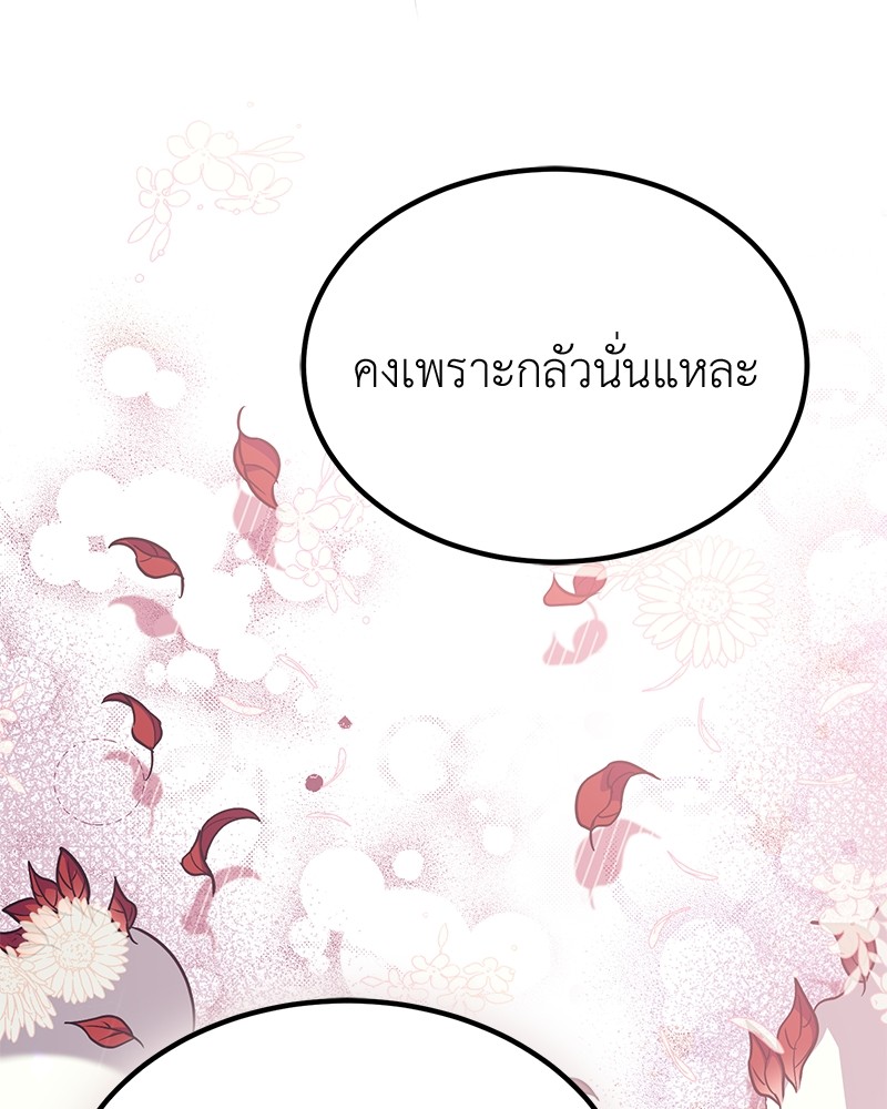 หน้า 102