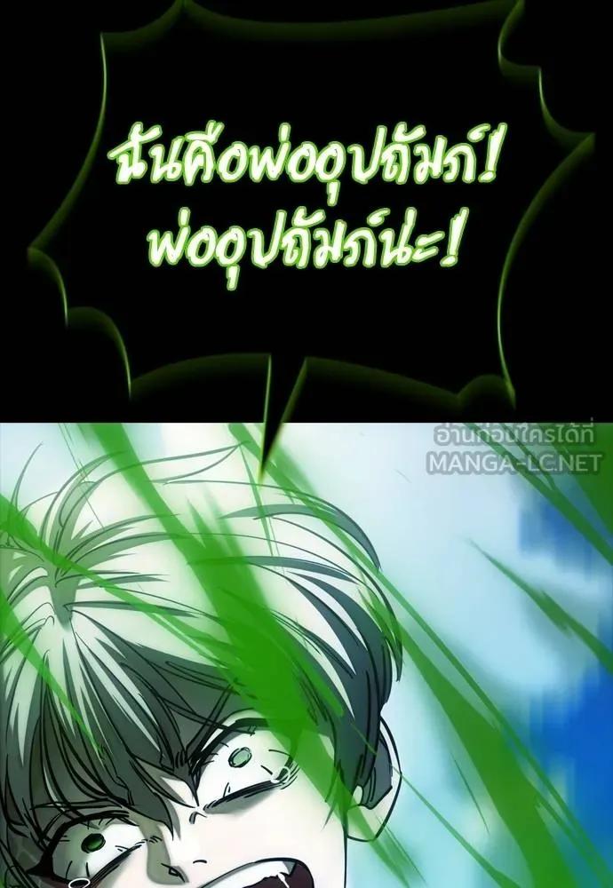 หน้า 144