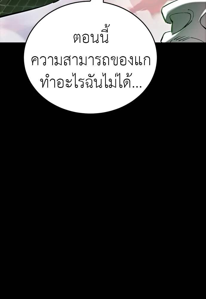 หน้า 196