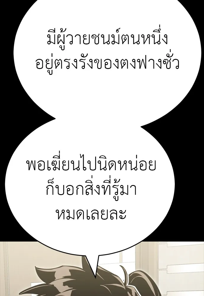 หน้า 182