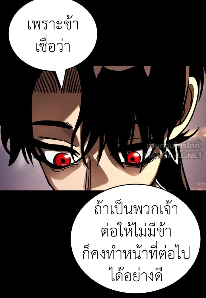 หน้า 138