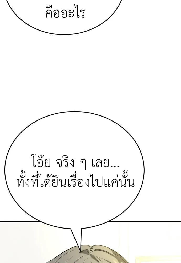 หน้า 125